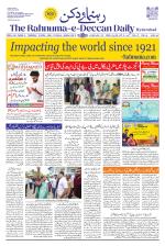 The Rahnuma - E- Deccan Daily