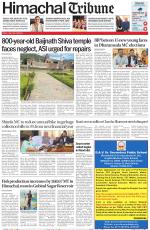 Himachal Tribune