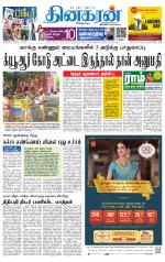 Pondichery Main