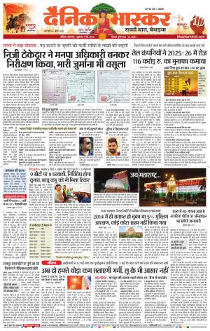 Nashik
