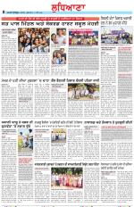 Punjabi Tribune (Ludhiana)