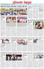 Punjabi Tribune (Patiala-Sangrur)