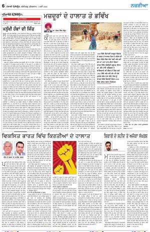Nazaria (Friday)