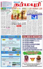 Dharmapuri-Salem Supplement