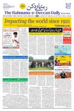 The Rahnuma - E- Deccan Daily