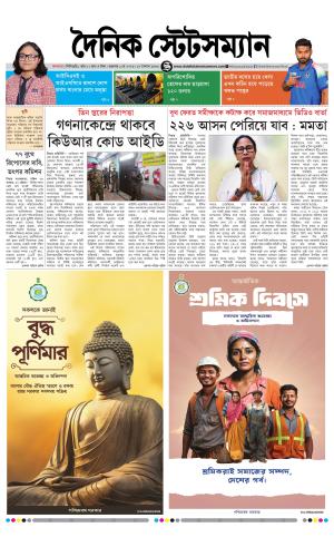 01ST MAY 2026