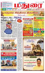 Madurai Supplement
