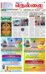 Nellai City-Tirunelveli Supplement