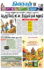 Madurai  Main 