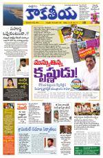 Telangana