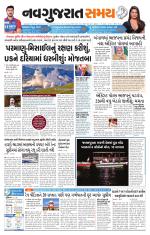 Ahmedabad