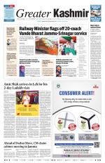 Greater Kashmir