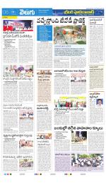 Greater Hyderabad