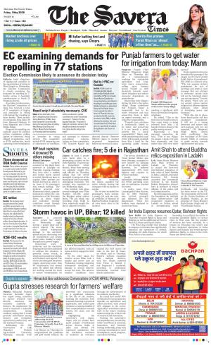 Haryana The Savera 