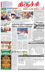 Trichy Supplement