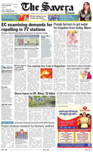 Jammu The Savera