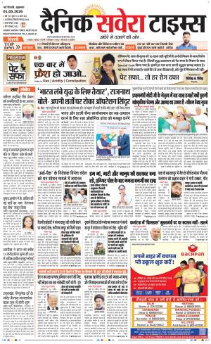 Delhi Main