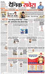 Haryana Main