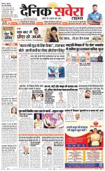 Himachal Main