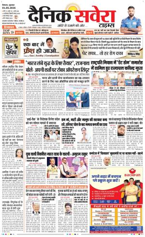 Himachal Main