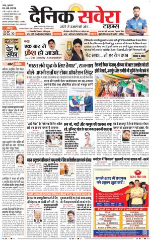 Jammu Main