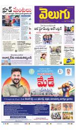 Hyderabad Main