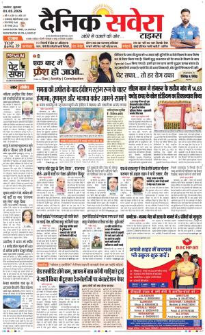 Punjab main