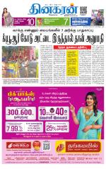 Chennai Main