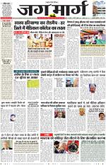 Haryana