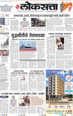 Mumbai