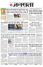  Delhi