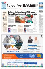Jammu Edition