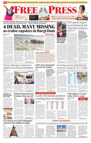 Free Press - Bhopal Epaper Edition
