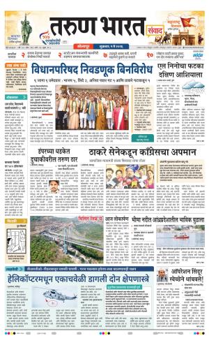 SANWAD SOLAPUR