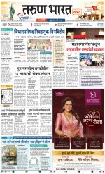 RATNAGIRI