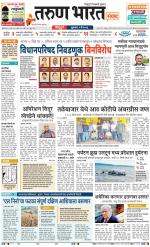 SINDHUDURG