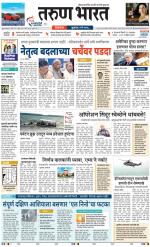 BELGAUM DISTRICT