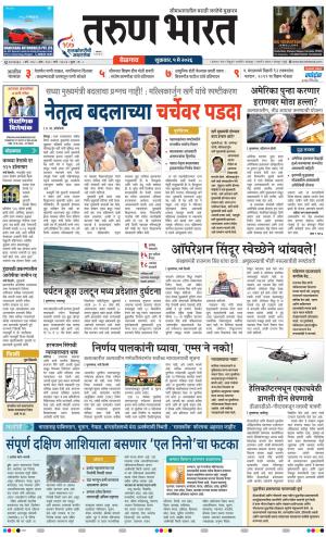 BELGAUM DISTRICT