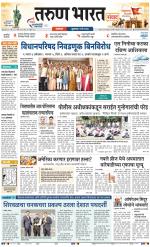 SATARA