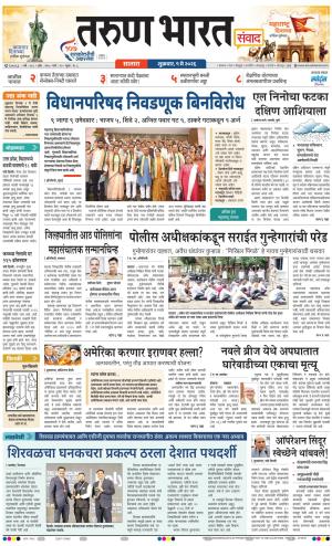 SATARA
