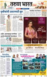 KOLHAPUR