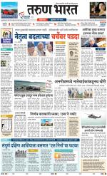 BELGAUM