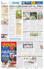 Mandya