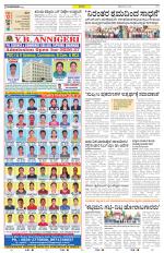 Belagavi