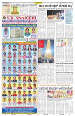 Bidar