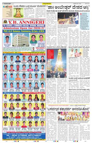 Bidar