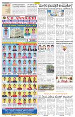 Vijayapura