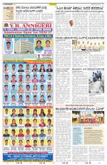 Raichur