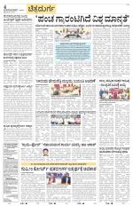 Chitradurga