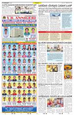 Shivamogga